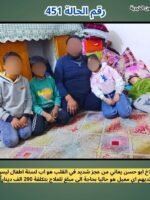 رقم الحالة 451