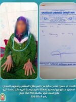 رقم الحالة (706)