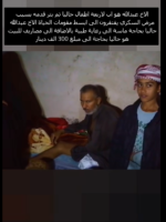 رقم الحالة 703