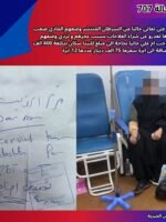 رقم الحالة 707