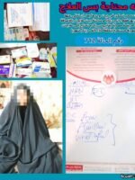 رقم الحالة 712