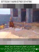 رقم الحالة 707